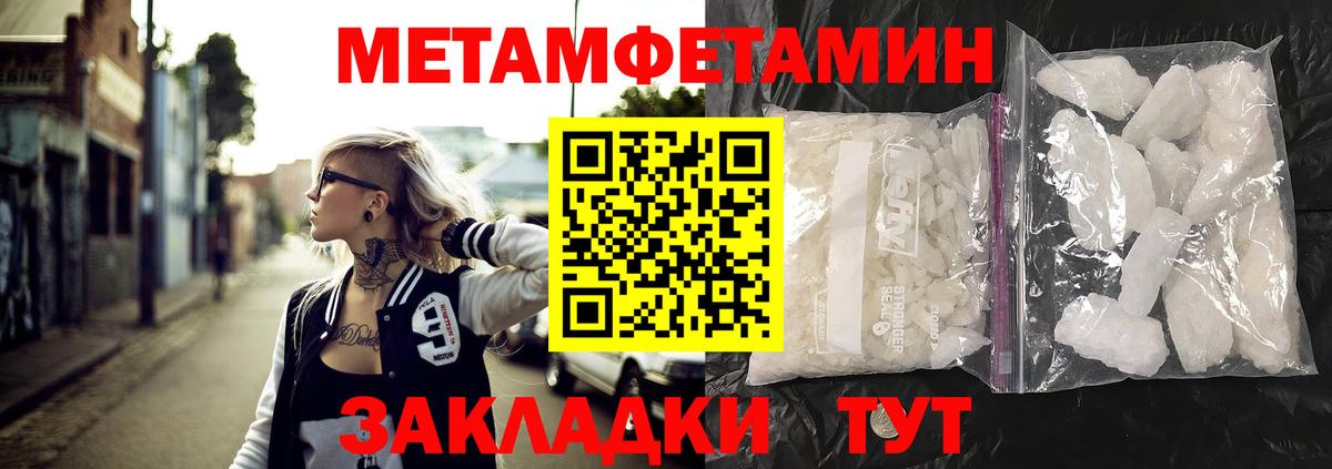 АМФ 98% Камень-на-Оби