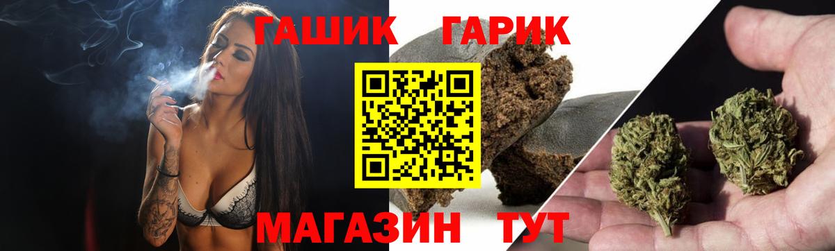 Гашиш VHQ Камень-на-Оби