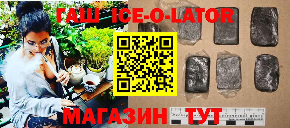 Камень-на-Оби  ГАШ  Вход с VPN  ГАШИШ индика сатива  Гашиш AMNESIA HAZE 