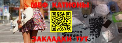 бутират Кулебаки