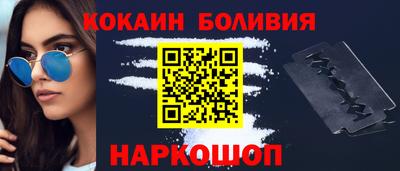 мдма Ливны