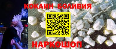 бутират Кулебаки