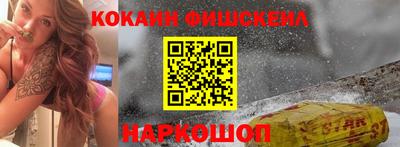 мдма Ливны