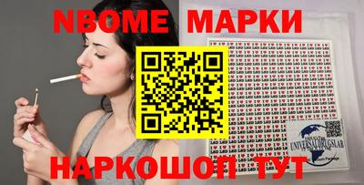 бутират Кулебаки