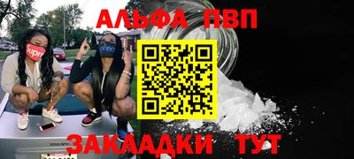 метадон Кумертау