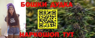 бутират Кулебаки