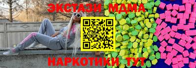 кокс Кунгур