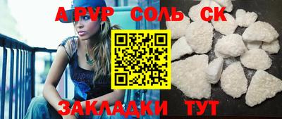 кокс Кунгур