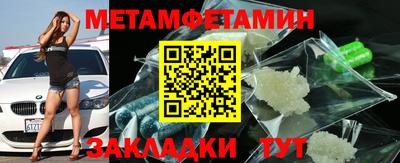 бутират Кулебаки