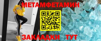бутират Кулебаки
