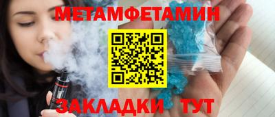 метадон Кумертау