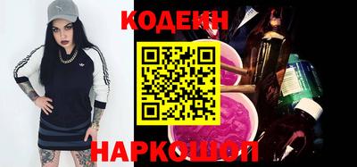 бутират Кулебаки