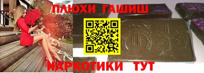 бутират Кулебаки