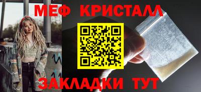 бутират Кулебаки