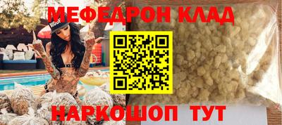 ALPHA-PVP Лесосибирск