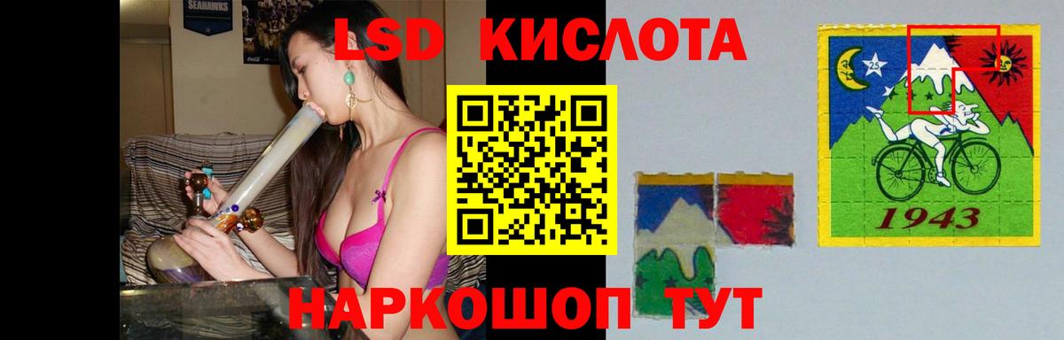 Лсд 25 экстази ecstasy  ЛСД экстази кислота  Вход с VPN  Камень-на-Оби 