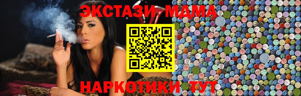 АМФЕТАМИН Камень-на-Оби