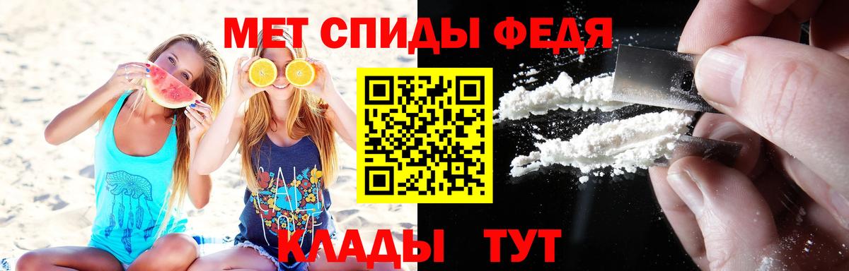 Метамфетамин пудра  Метамфетамин пудра  Камень-на-Оби  Вход с VPN 