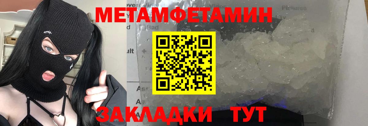 MDMA  Вход с VPN  МЕФ   Камень-на-Оби  COCAIN  ГАШ 